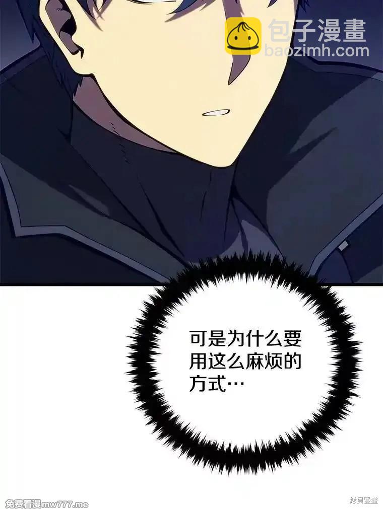 第105话124