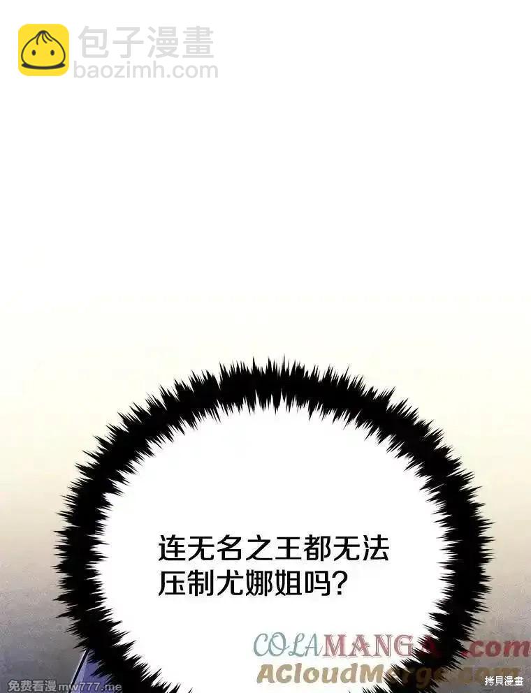 第105话126