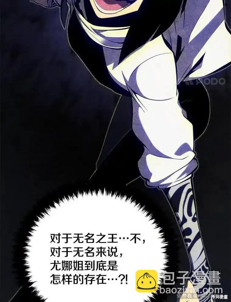 第105话128