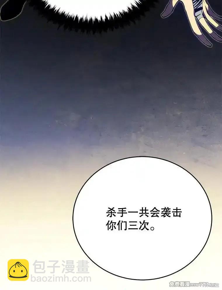 第105话129