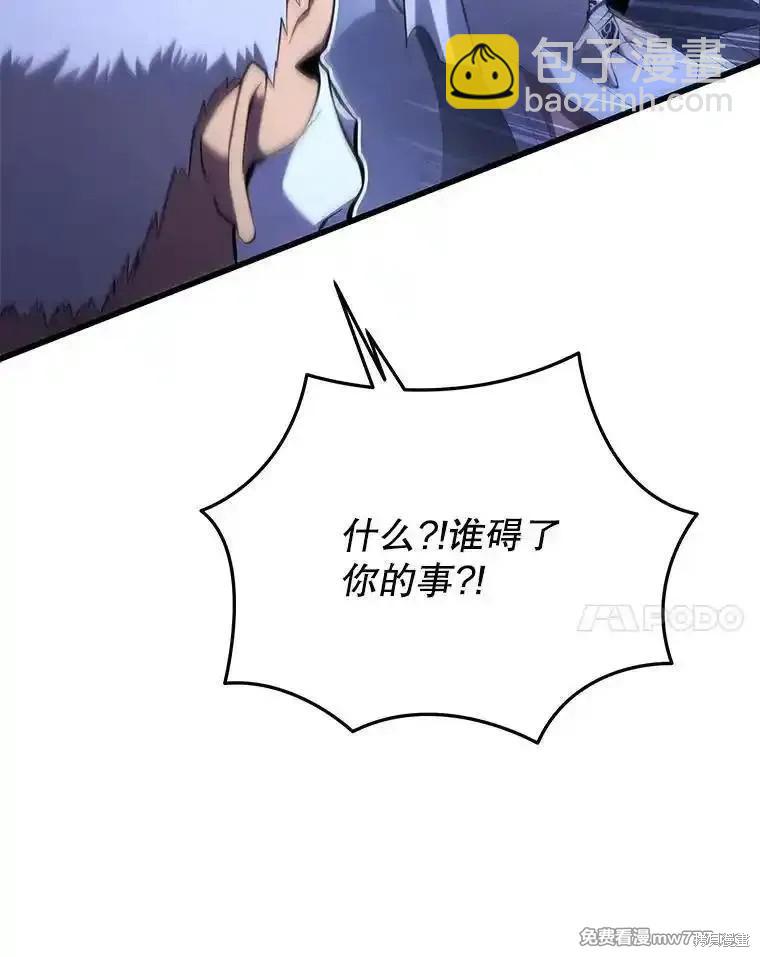 第105话13