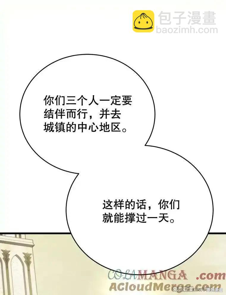 第105话130