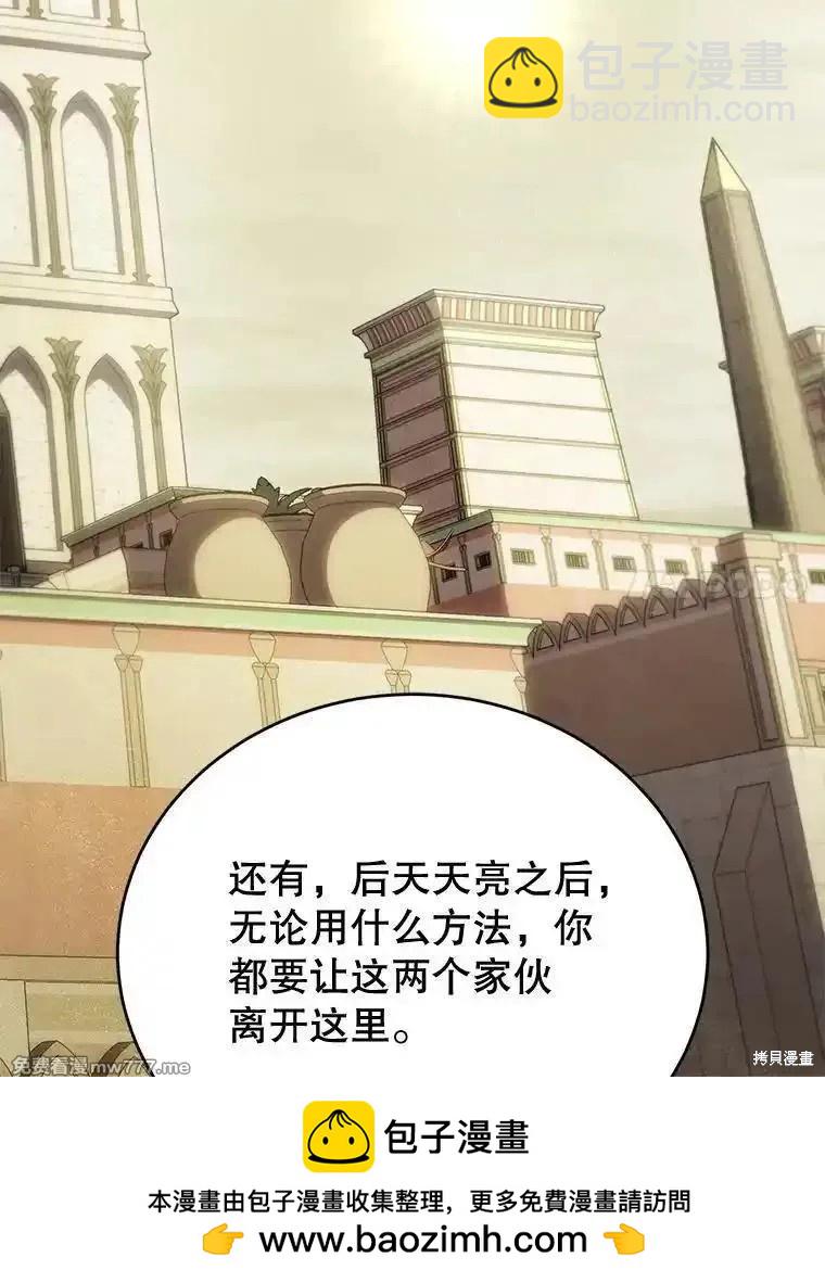 第105话131