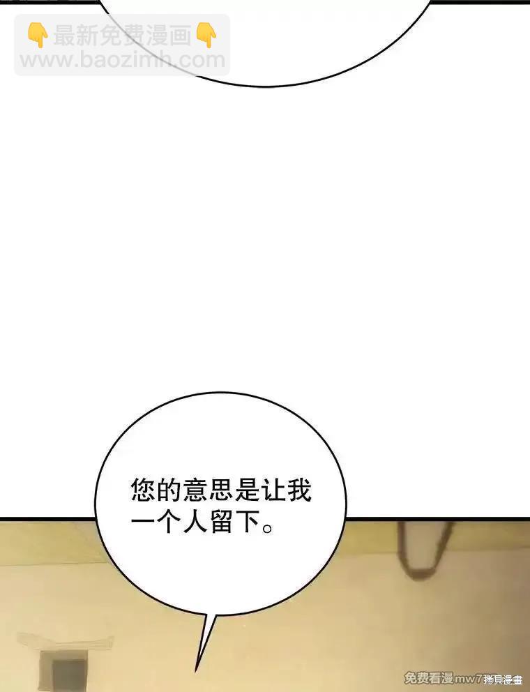 第105话132