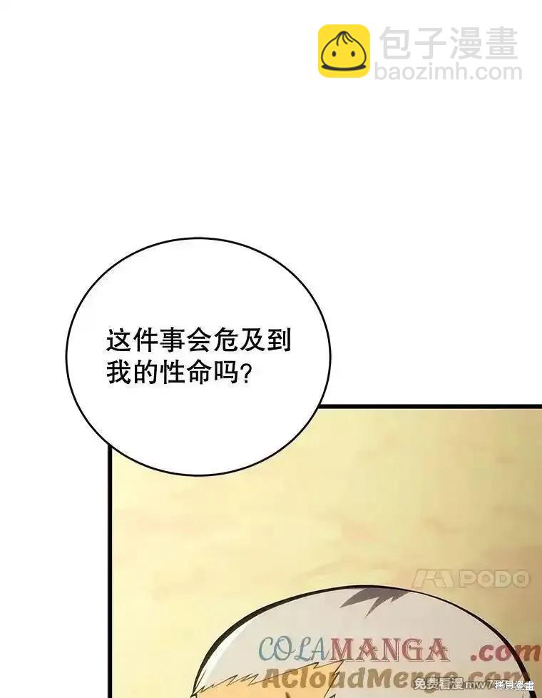 第105话134