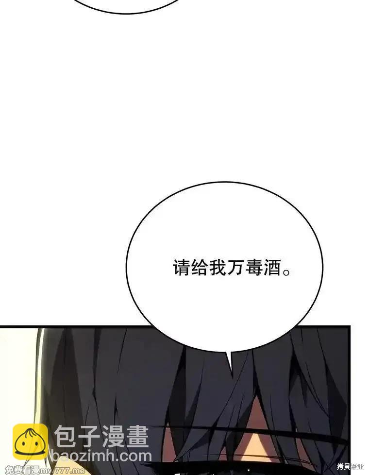 第105话136
