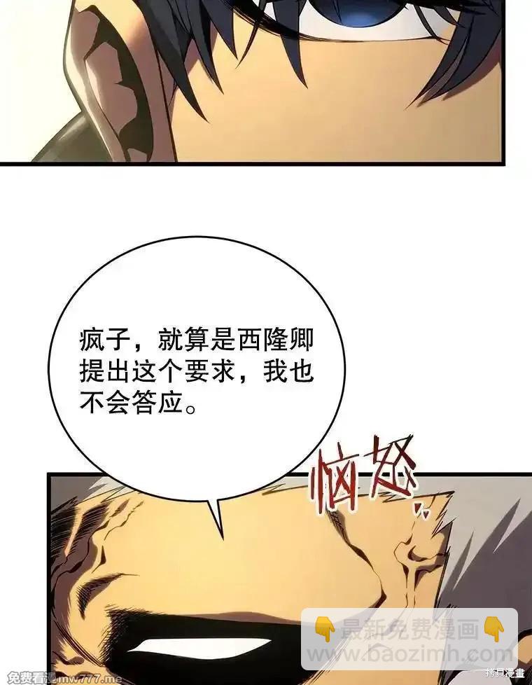 第105话137
