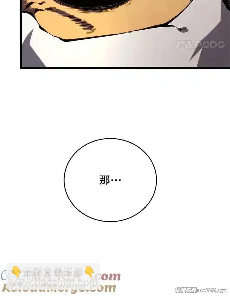 第105话138