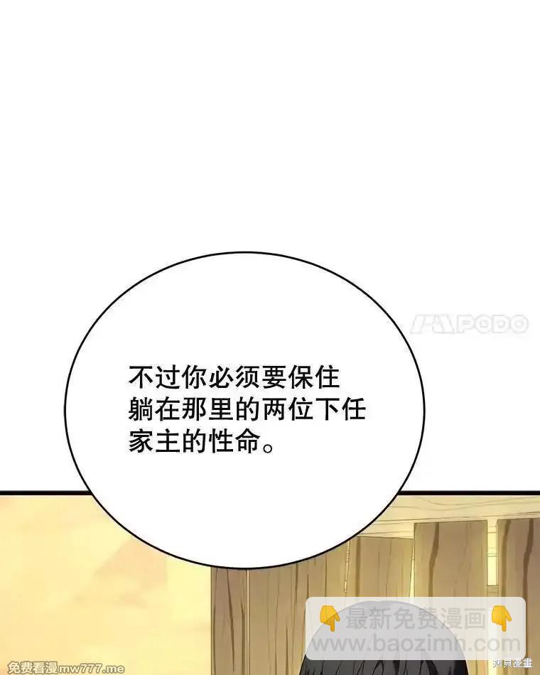 第105话141