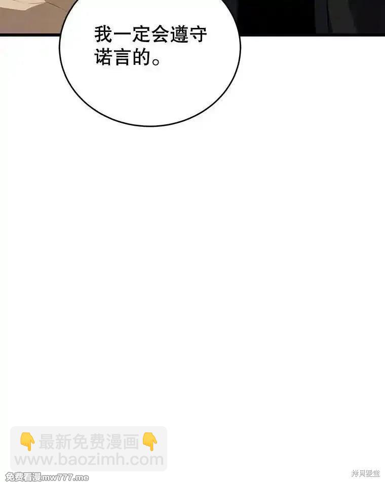 第105话143