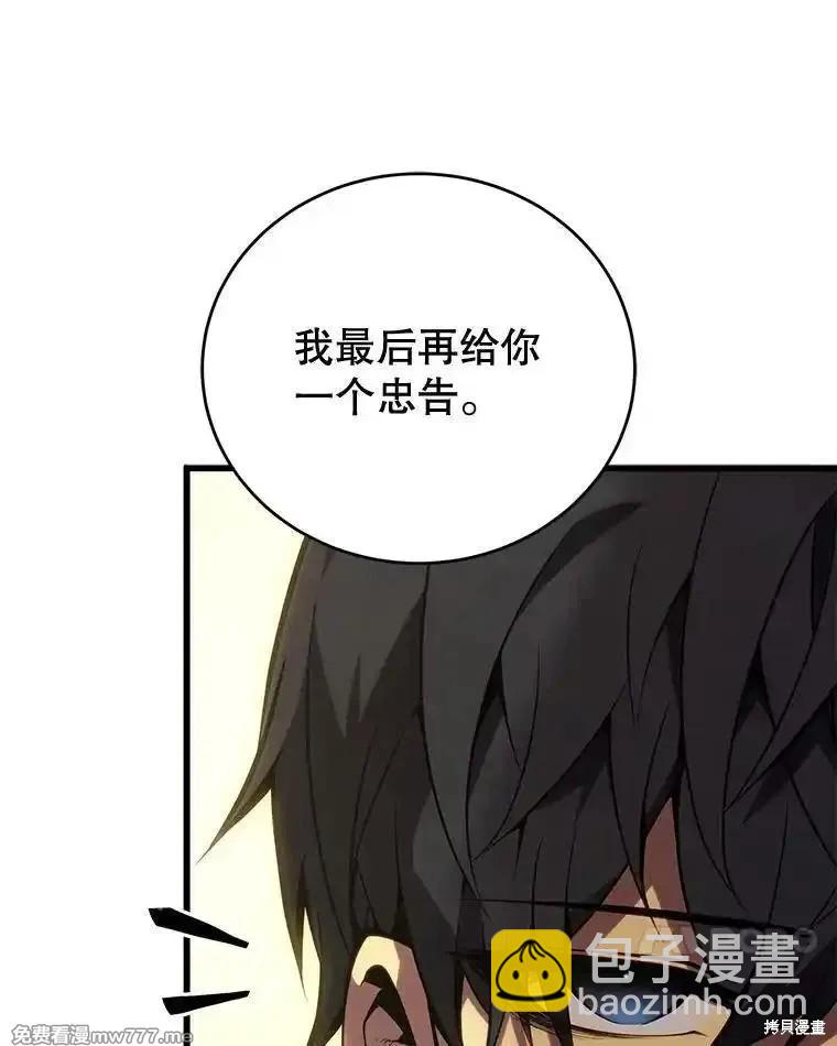 第105话144
