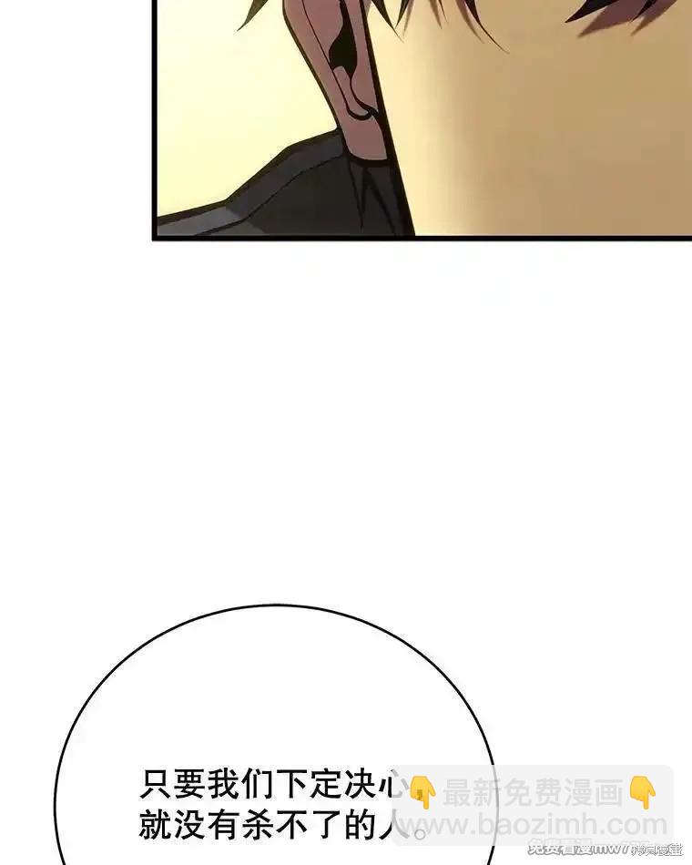第105话145