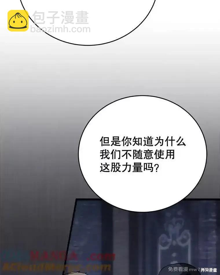 第105话146