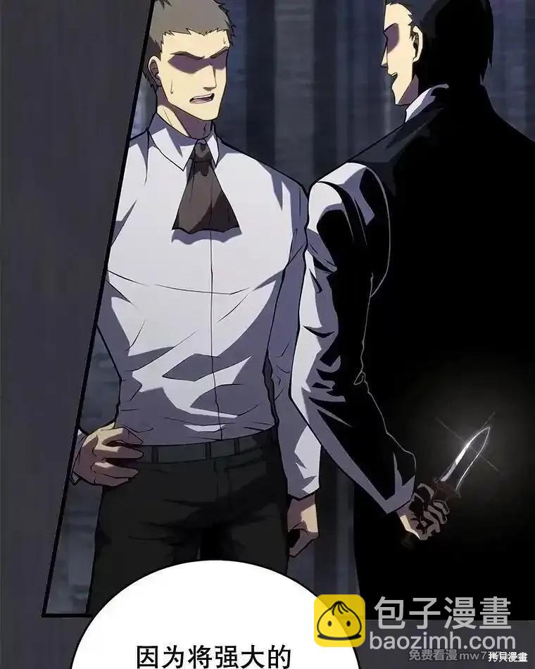 第105话147