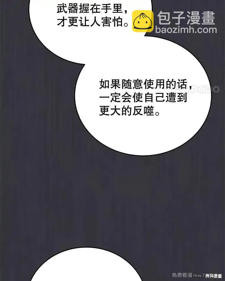 第105话148