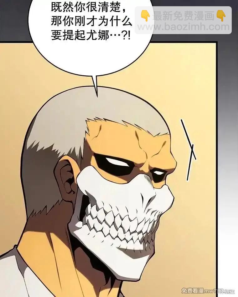 第105话149