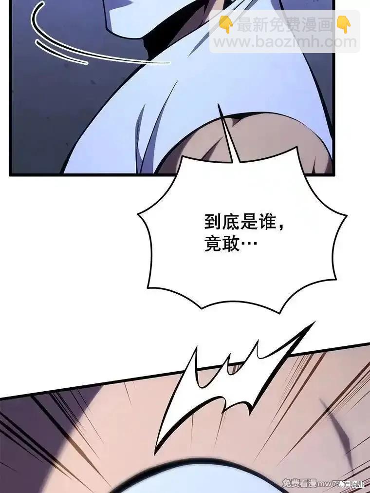 第105话15