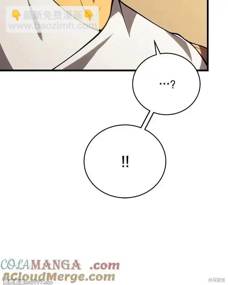 第105话150