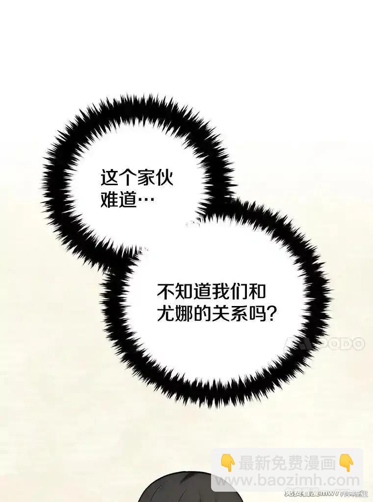 第105话151