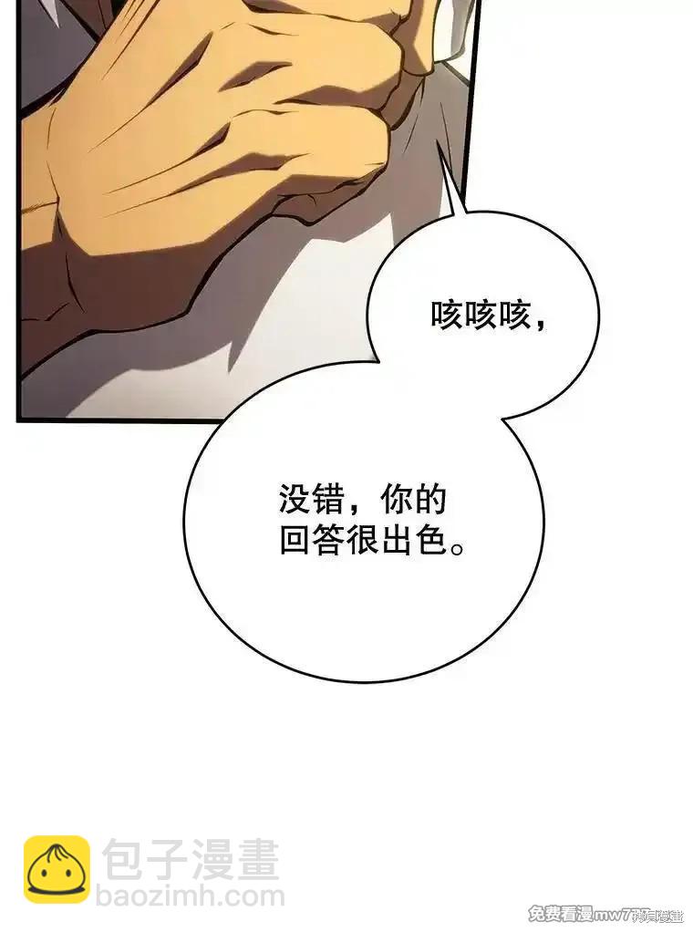第105话155