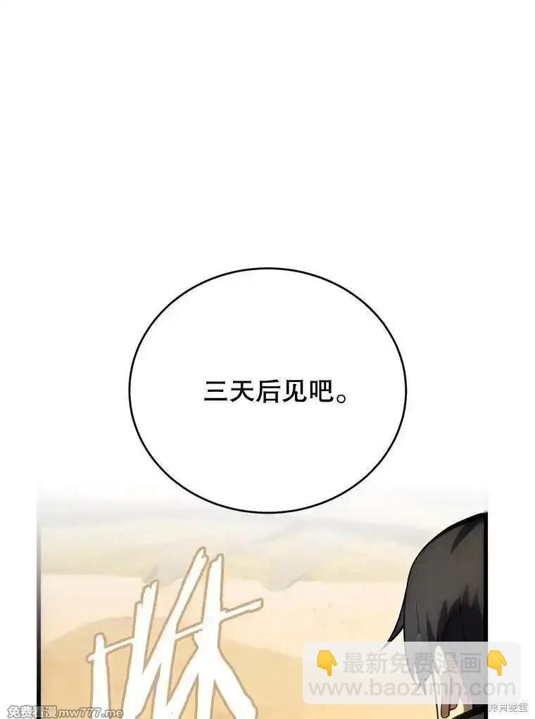 第105话156