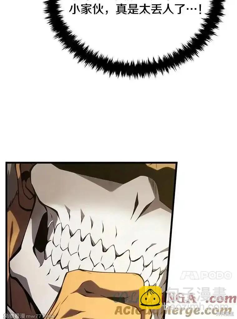 第105话158