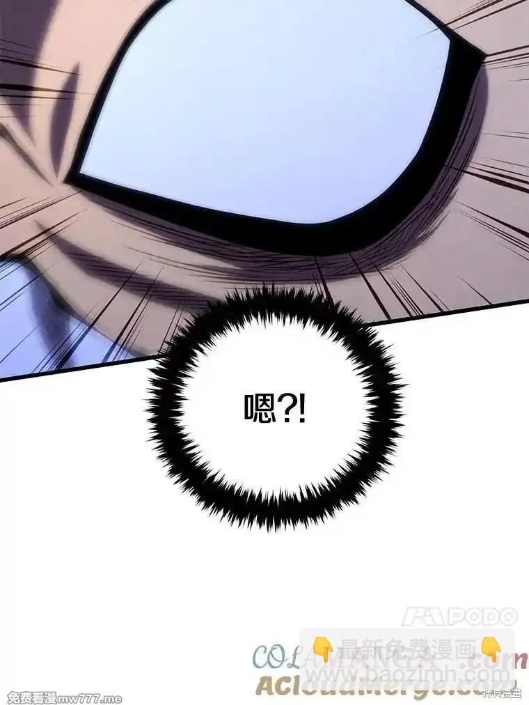 第105话16