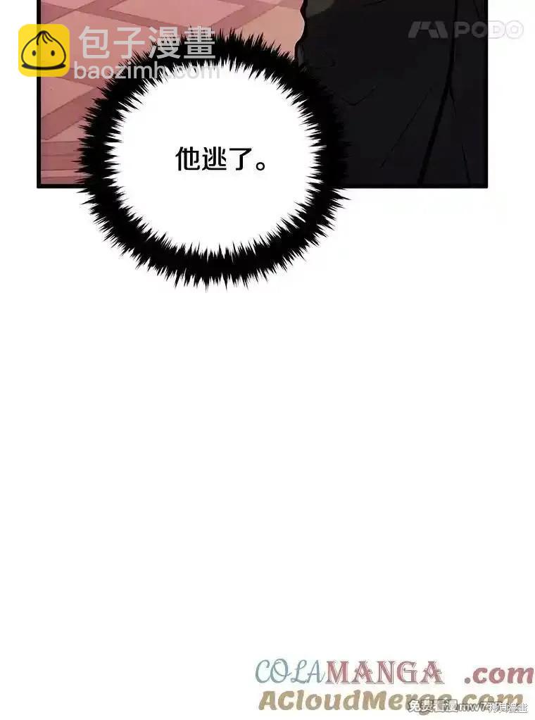 第105话162