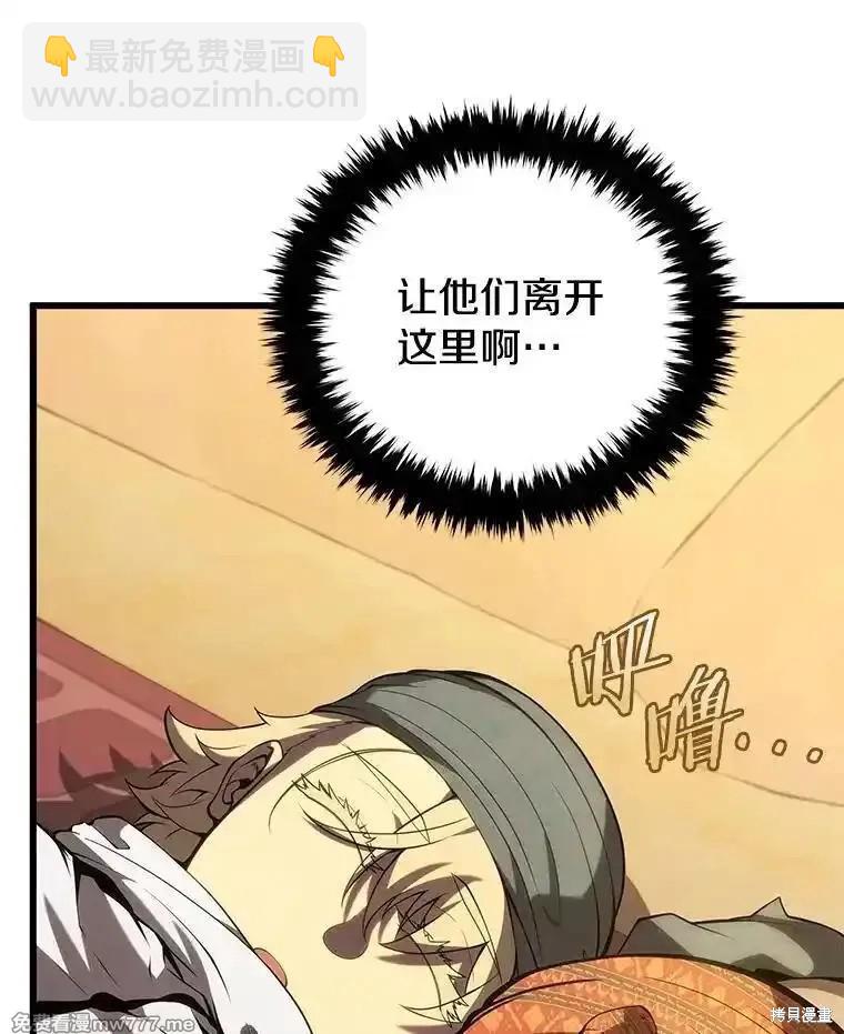 第105话164