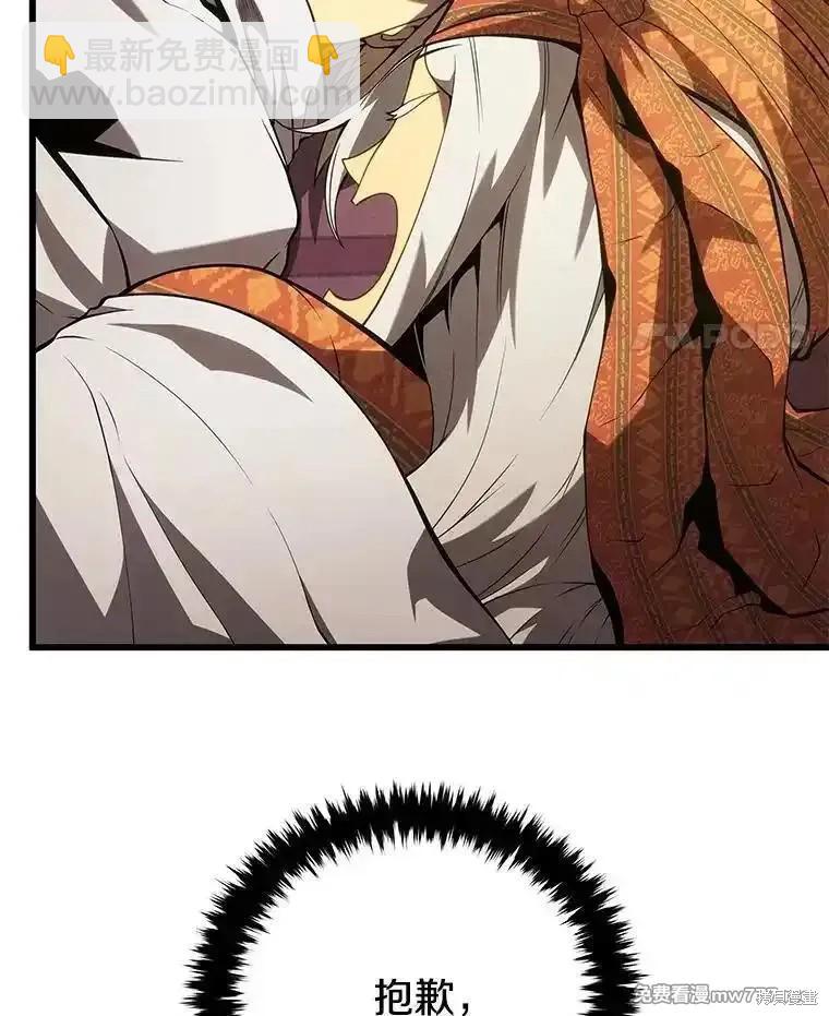 第105话165