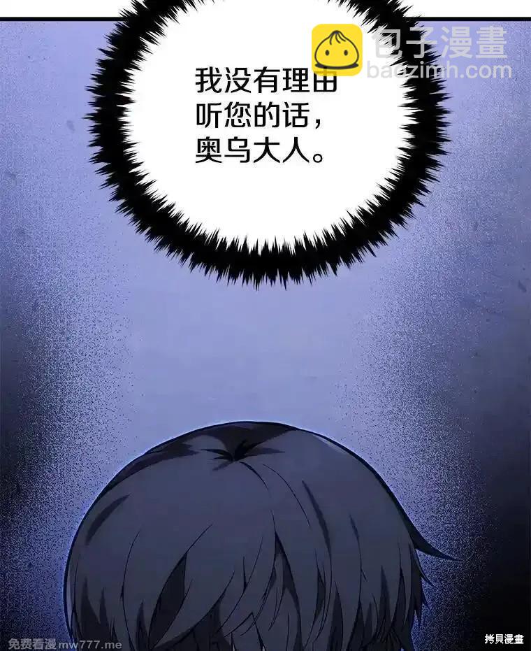 第105话167