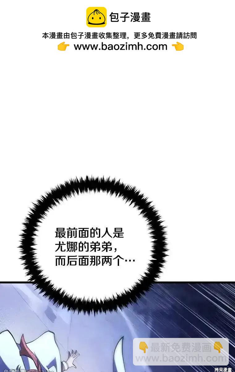 第105话17