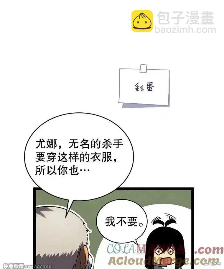 第105话170