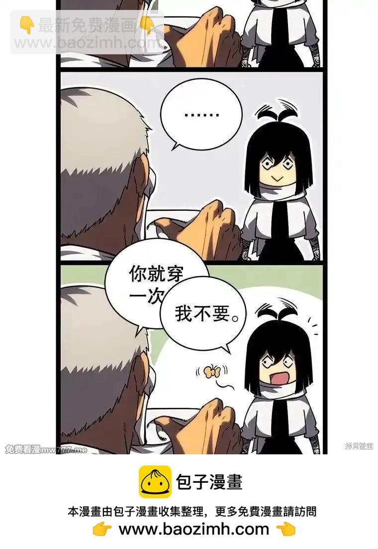第105话171
