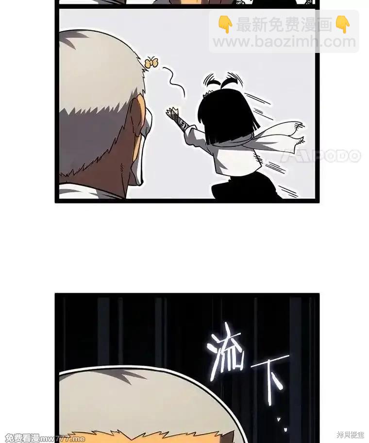 第105话172