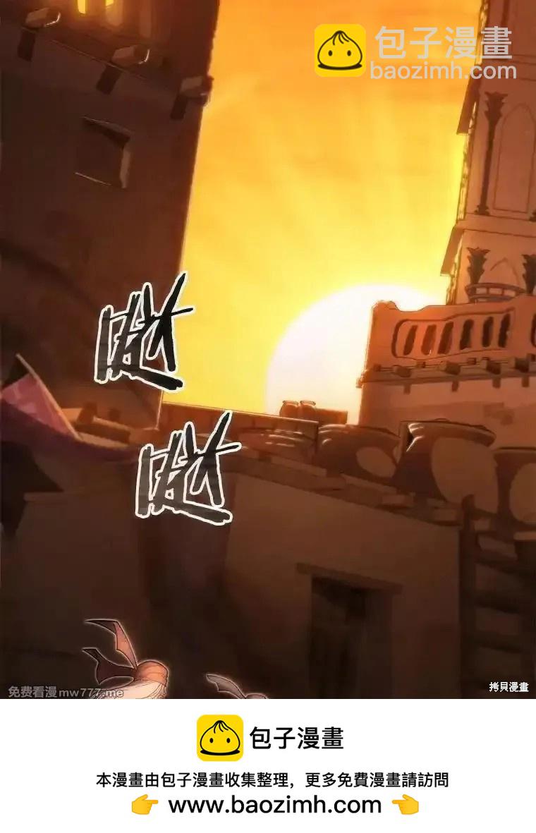 第105话175