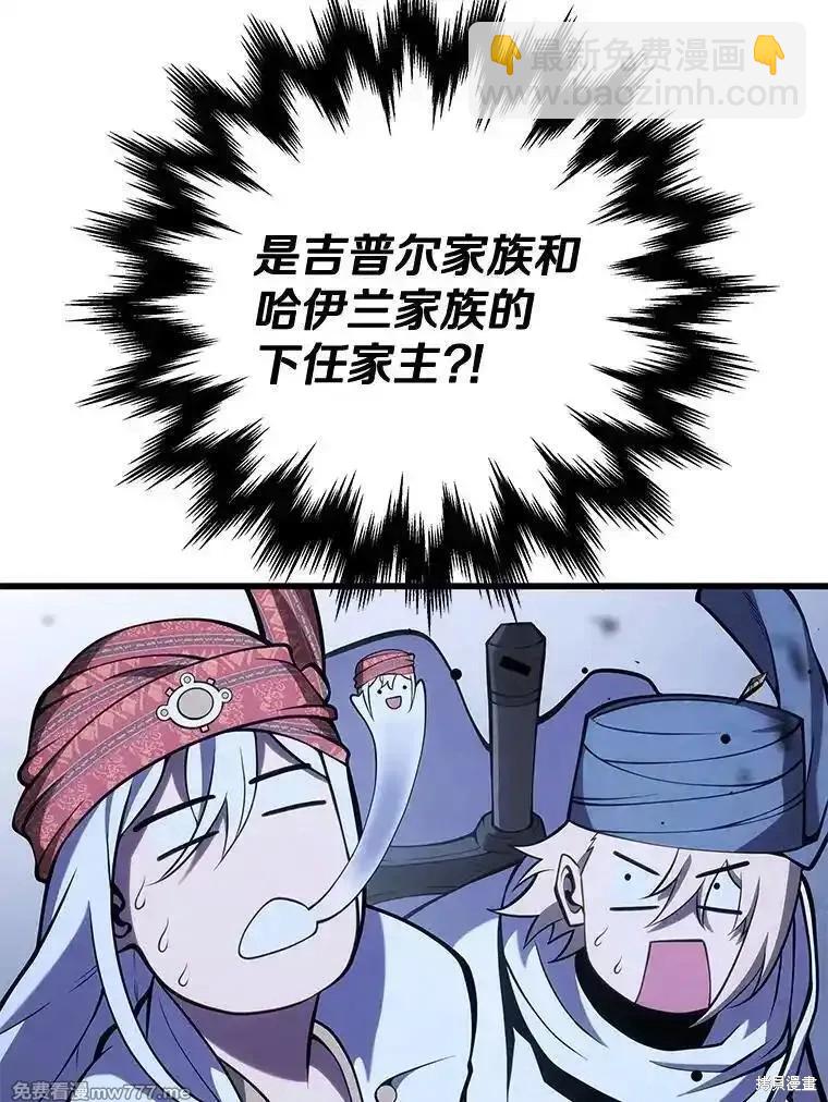 第105话19