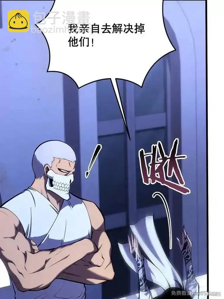 第105话21