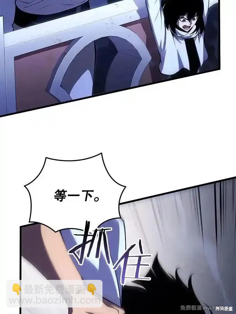 第105话22