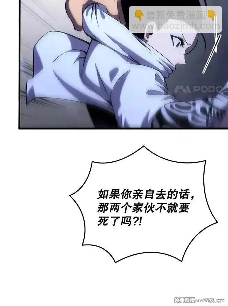第105话23