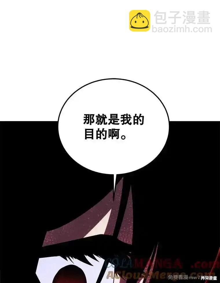 第105话24