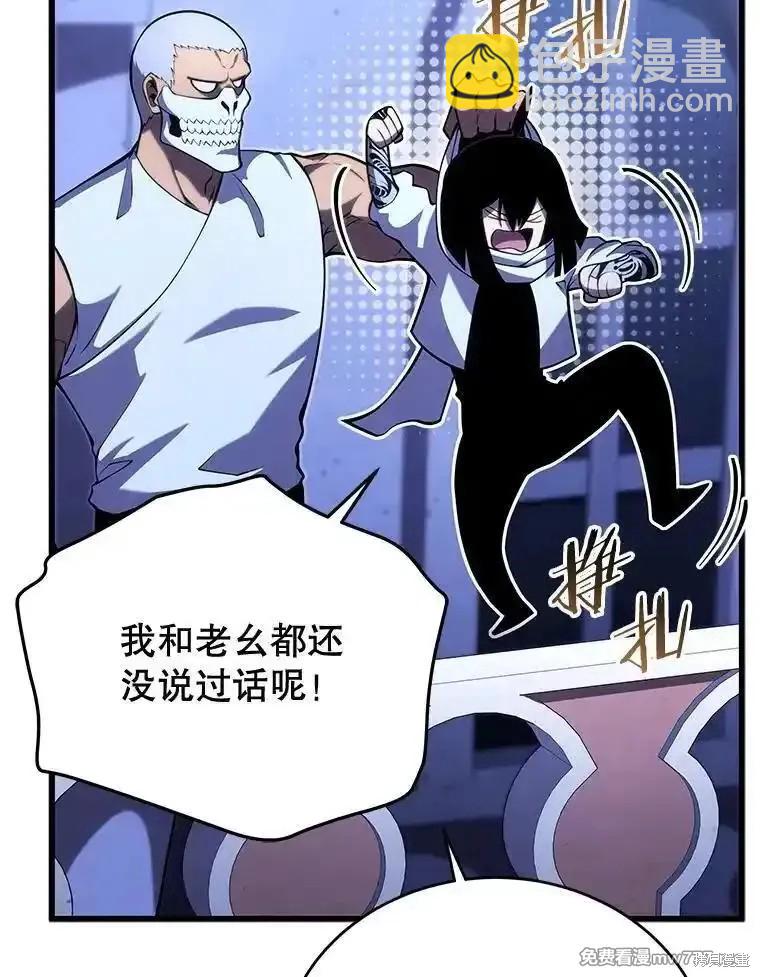 第105话27