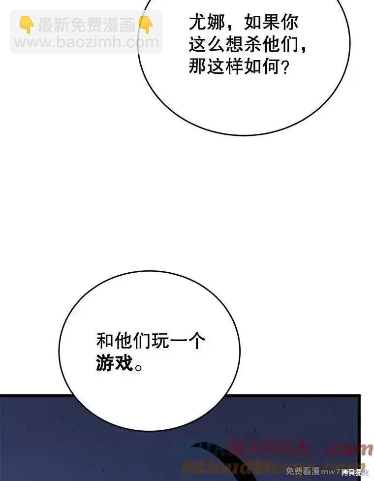 第105话28