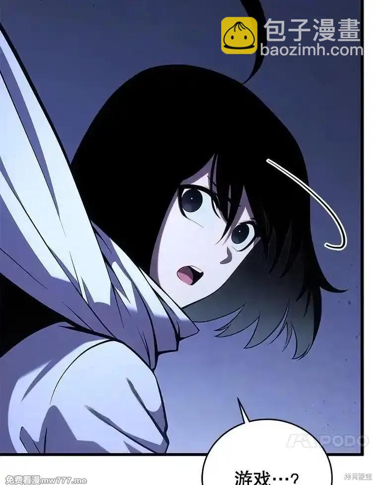 第105话29