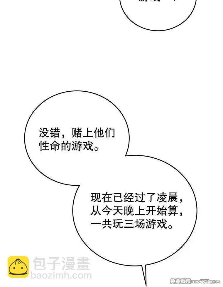 第105话30