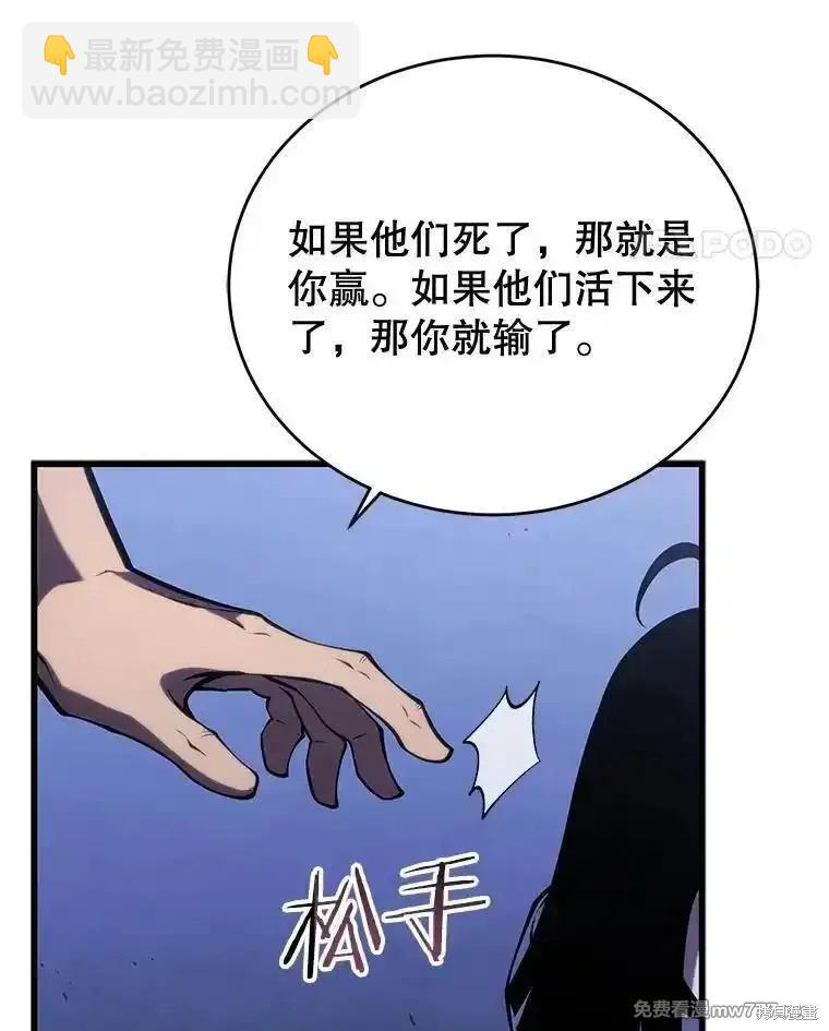 第105话33