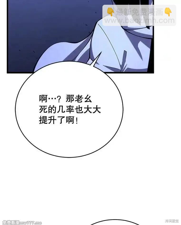 第105话34
