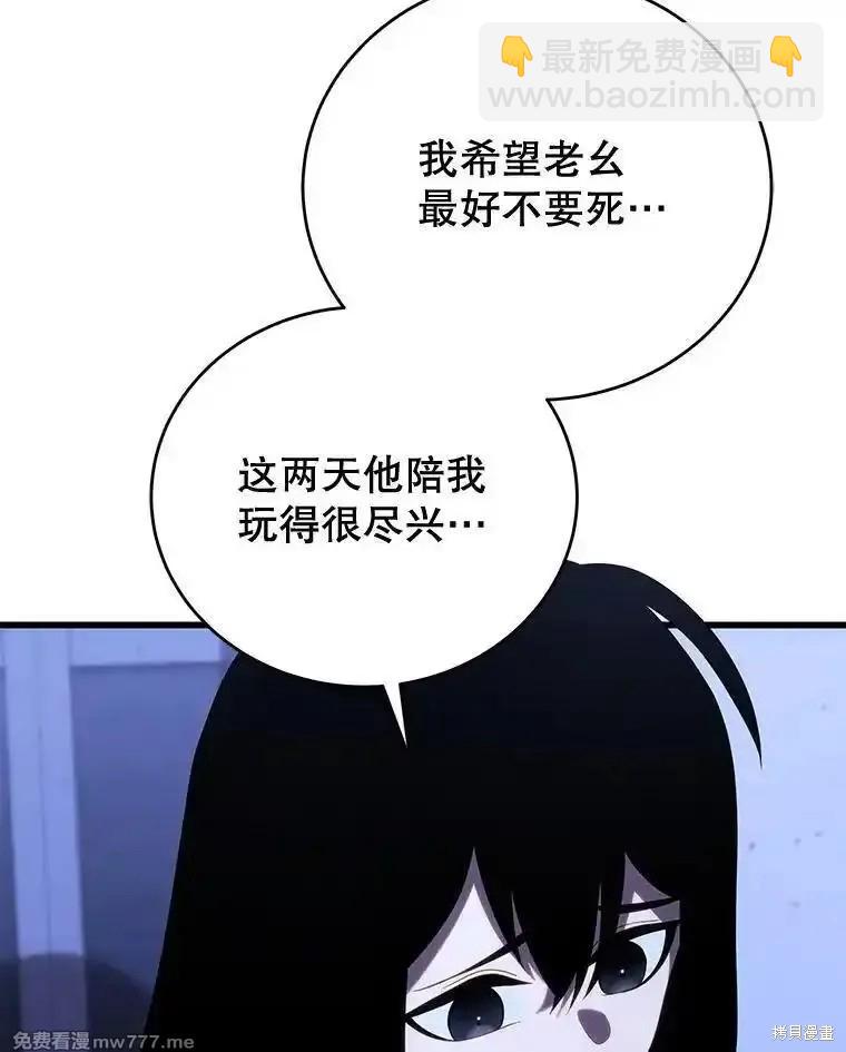 第105话35