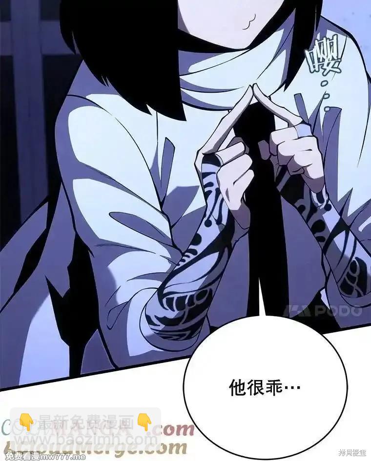 第105话36