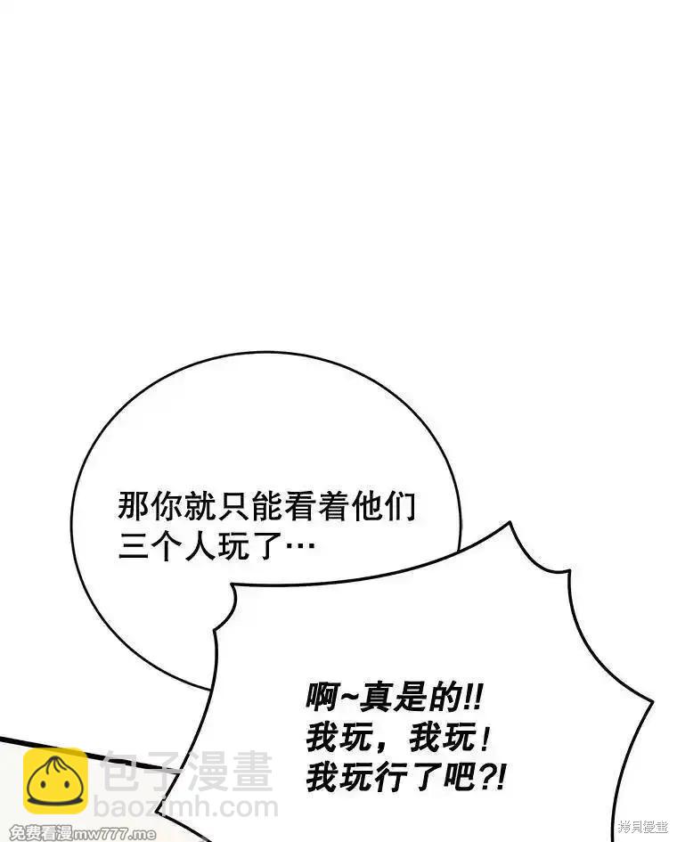 第105话37